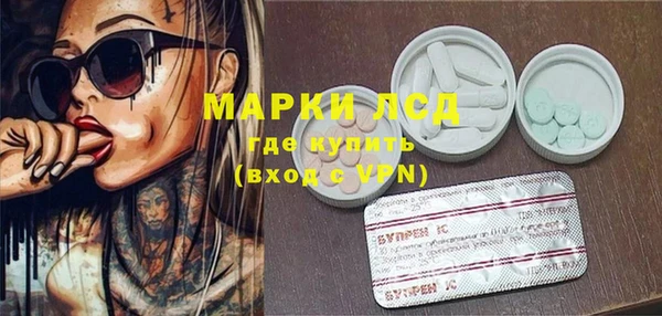 MDMA Богданович